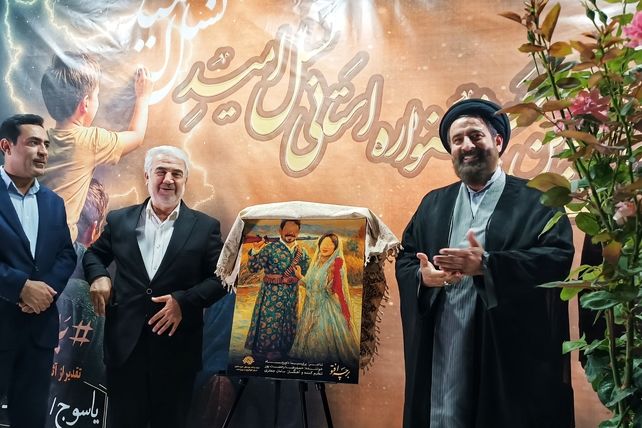 مراسم اختتامیه اولین جشنواره استانی نسل امید در یاسوج