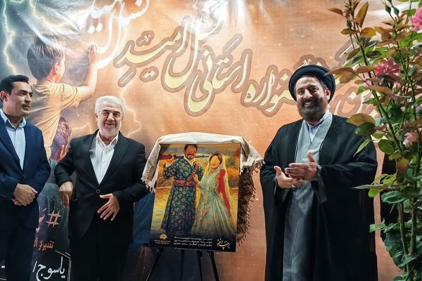 مراسم اختتامیه اولین جشنواره استانی نسل امید در یاسوج