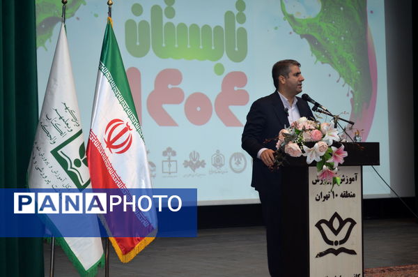 تابستان با نشاط در پایگاه‌های فراغت