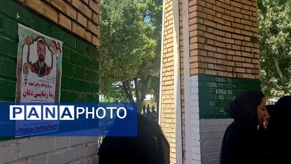 آیین سنتی «گل مالی» در روز عاشورا