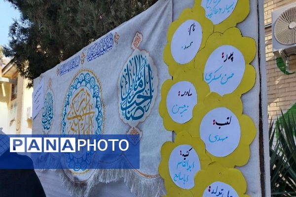 سه شنبه های مهدوی برای نذر سلامتی و ظهور آقا امام زمان (عج)