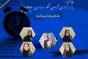 کنکور؛ پلی به سوی آینده