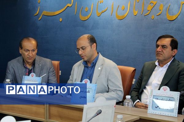 برگزاری مجمع انتخاباتی هیات ووشو استانالبرز