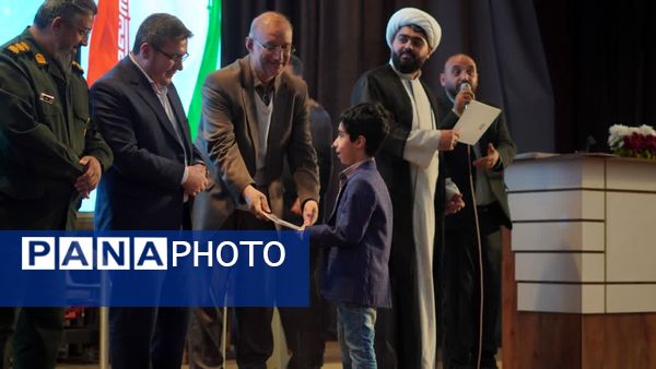 اختتامیه سی‌و‌دومین دوره مسابقات قرآن و عترت بسیج امام حسین (ع) کرج 