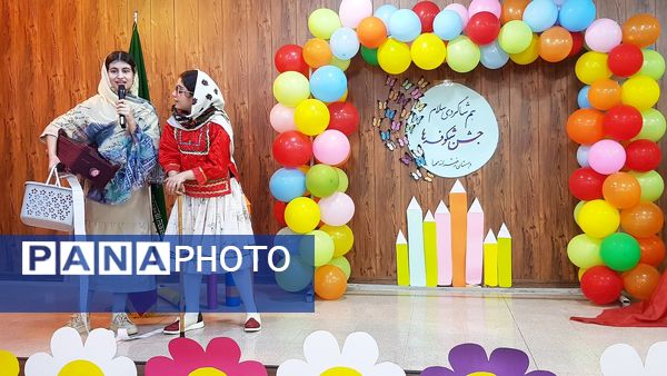 جشن شکوفه‌های دبستان دخترانه سما شیروان 