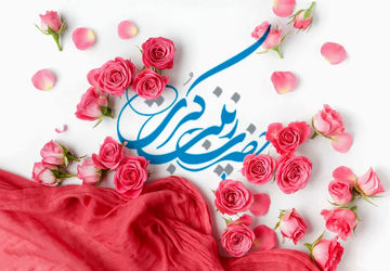 مراسم میلاد حضرت زینب(س) و محفل قرآنی
