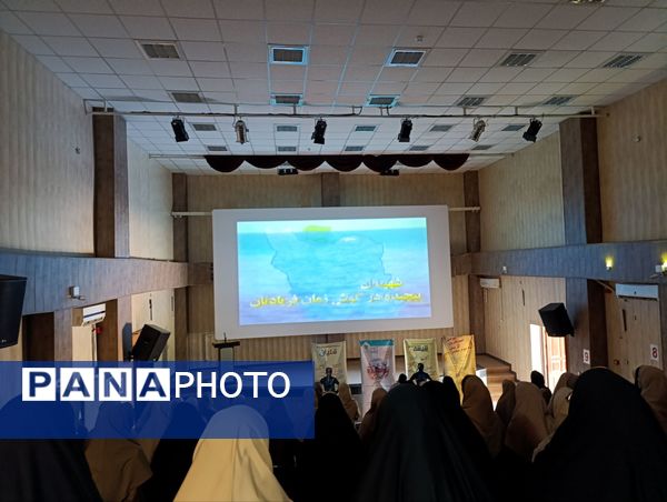 کارگاه آسیب‌های اجتماعی و مواد مخدر در بوموسی
