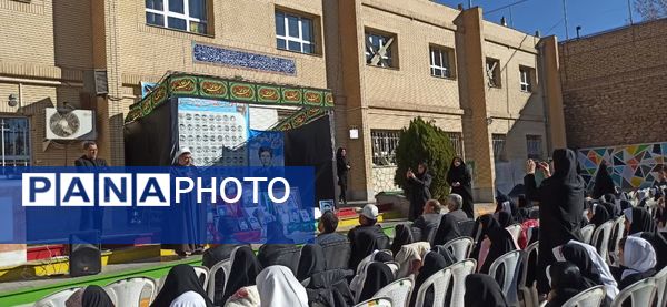 یادواره 118 شهید دانش‌آموز شهرستان بجنورد در مدرسه شاهد فاطمه زهرا(س)