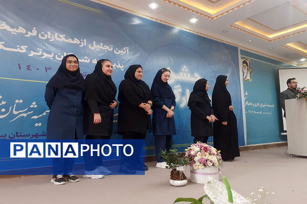 مراسم تجلیل از پذیرفته شدگان کنکور سراسری ۱۴۰۳ آموزشگاه نمونه دولتی سمیه شهرستان پیشوا