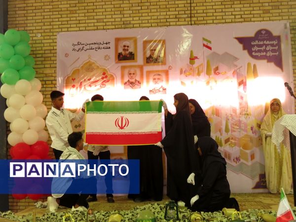 نواخته شدن زنگِ مهرِ و مقاومت در شهرستان بندرخمیر 