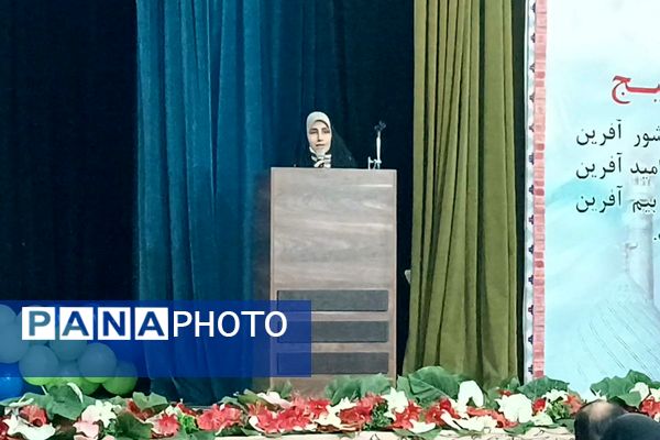 اختتامیه رویدادِ تولیدمحتوای دیجیتالِ شهرستان ری