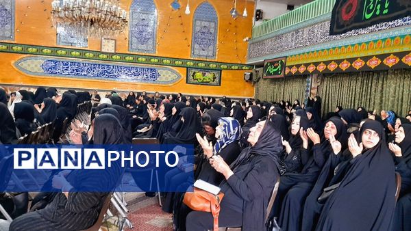 مراسم اربعین حسینی ویژه بانوان در مسجد جامع‌ رجایی‌شهرکرج