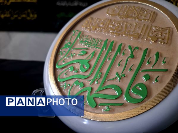 حدیث کساء دل‌های دانش‌آموزان عشقی‌فرد را به مادر ایمان گره زد