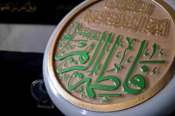 حدیث کساء دل‌های دانش‌آموزان عشقی‌فرد را به مادر ایمان گره زد