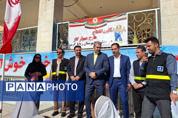 همیاران گاز در دبستان توفیق شهرستان رباطکریم