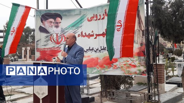 مراسم عطرافشانی مزار شهدا با حضور پرشکوه نوجوانان دهه نودی