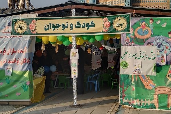 همدان، غرق در نور غدیر شد