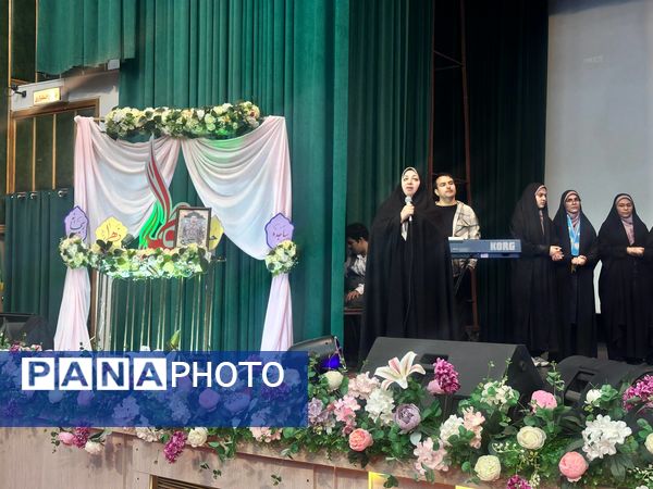 جشن میلاد بانوی آب و آیینه