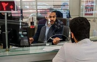 ضرورت بهبود عملکرد بانک‌ها در حوزه پرداخت وام اشتغال