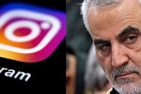 سانسور شهید سلیمانی؛ وحشت اینستاگرام از یک اسطوره