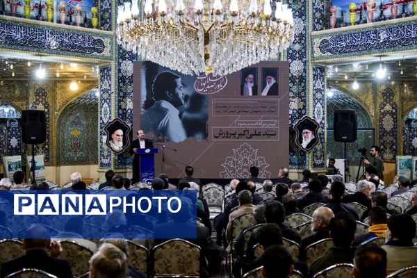 مراسم سالگرد ارتحال یاور صدیق انقلاب اسلامی در اصفهان 