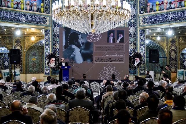 مراسم سالگرد ارتحال یاور صدیق انقلاب اسلامی در اصفهان 