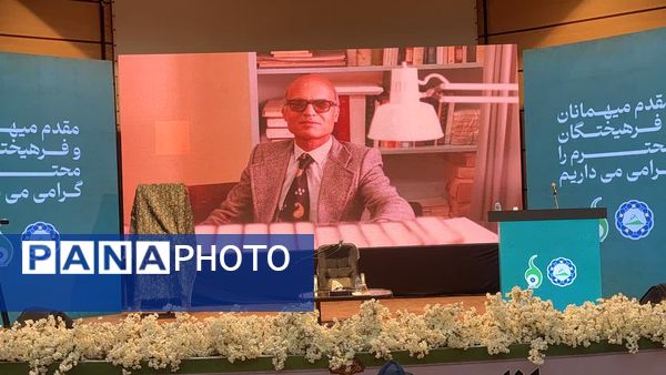 نکوداشت یک عمر فعالیت علمی و فرهنگی استاد دکتر ابراهیم قیصری در شهرستان جم