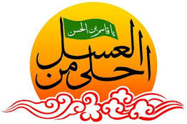 قاسم هنوز زنده است