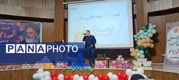برگزاری مراسم تقدیر از دانش آموزان رتبه برتر آموزشگاه امیر کبیر ملارد