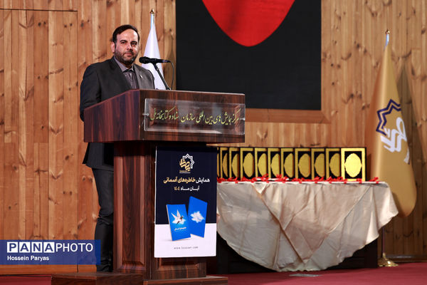 رویداد بزرگ خاطره‌های آسمانی