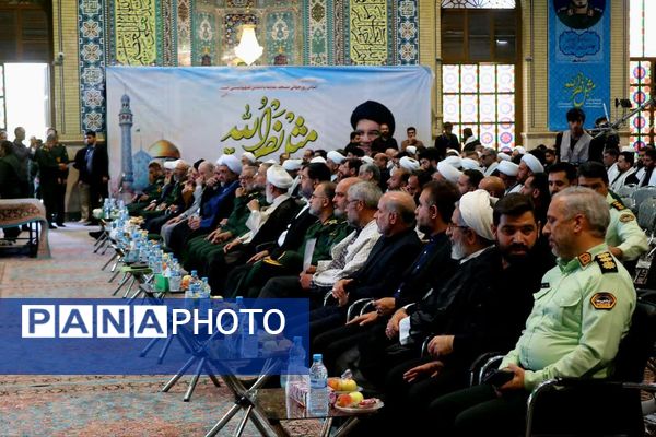 همایش ملی «مثل نصرالله» در مسجد مقدس جمکران