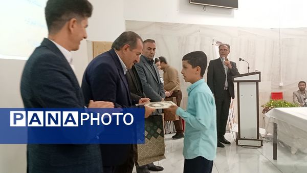 دوره توانمندسازی نیروی انسانی آموزش و پرورش استان چهارمحال و بختیاری 