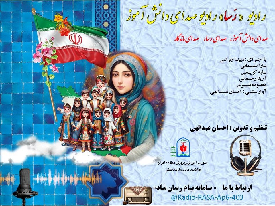 روایتی از امید و مهاجرت
