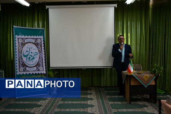 مدرسه حکمت میزبان هفته کتابخوانی