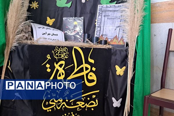 طنین نوای عشق و عزا؛ مراسم عزاداری دهه دوم فاطمیه در مدارس بهارستان‌دو