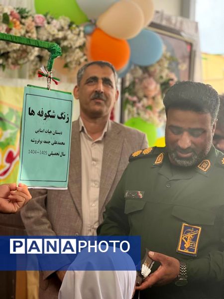 جشن شکوفه‌ها در سیریک؛ آغاز مسیر یادگیری نوآموزان