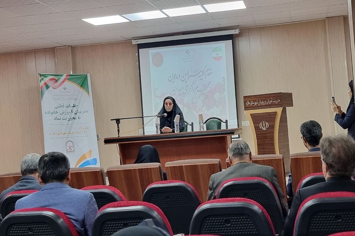 توانمندسازی مدرسان آموزش خانواده، سرمایه‌گذاری برای نسل آینده است