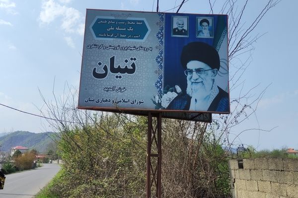 طبیعتی که بودن خدا در آن حس می‌شود 