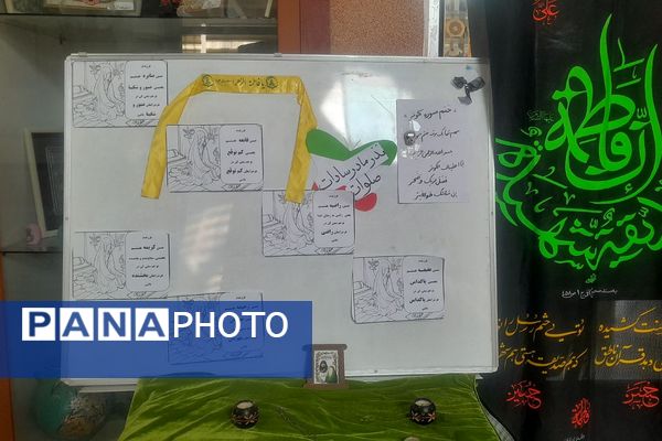 مدارس پیشوا در سوگ بانوی عصمت؛ جلوه‌ای از آیین‌های معنوی فاطمیه