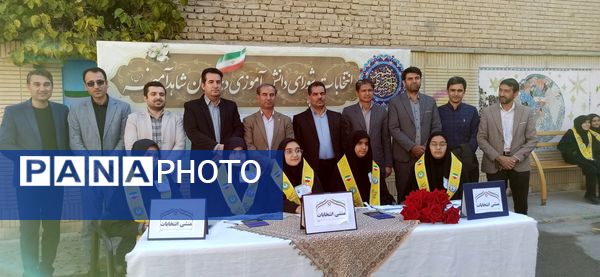 برگزاری انتخابات شورای دانش‌آموزی در مدرسه شاهد آمنه