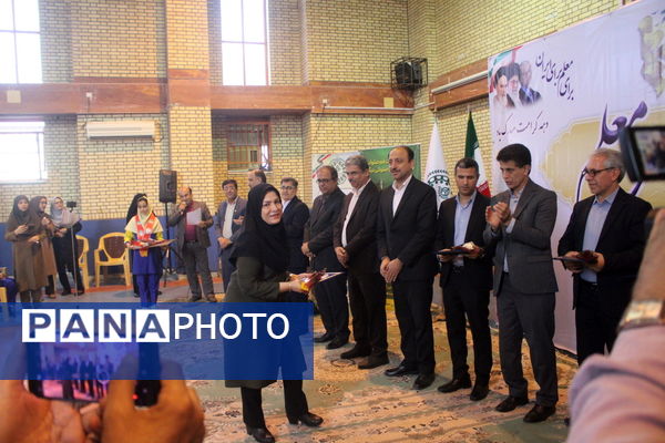 آیین سپاس معلم در دبستان دخترانه شهید باهنر بوشهر