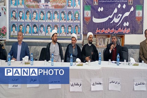 میز خدمت در مسجد جامع شهر بار نیشابور