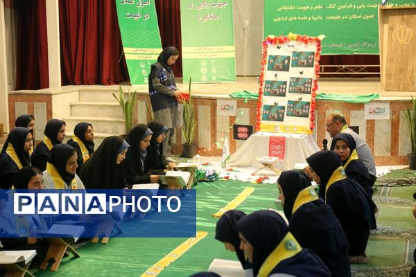 پیش اردوی ملی پیشتازان دختر سازمان دانش‌آموزی آذربایجان شرقی