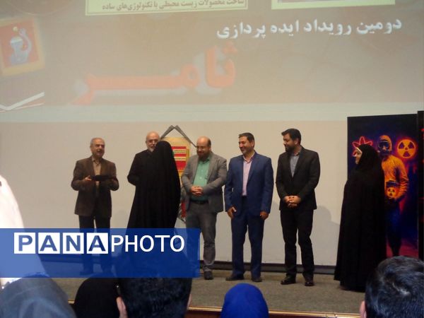  اختتامیه جشنواره ملی پژوهش در کانون پرورش فکری کودکان و نوجوانان قم