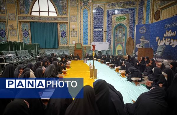 اعتکاف دختران نسل آفتاب