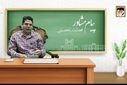 توصیه‌هایی به مردودین خرداد و هاشور دارها در انتخاب رشته