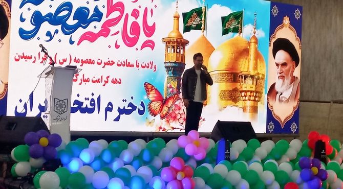 برگزاری جشن بزرگ به مناسب روز دختر در شهرستان قرچک