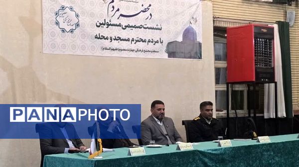 نشست صمیمی مسئولان با اهالی مسجد و محله فلاحی مشهد