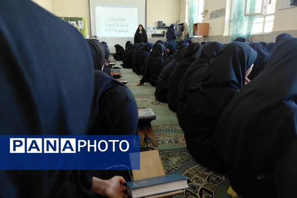 محفل انس با قرآن در دبیرستان معارف ناحیه ۴ شیراز 