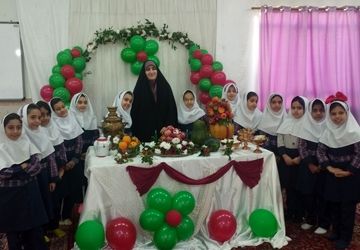 جشن یلدا در مدرسه پیروزی سمنان